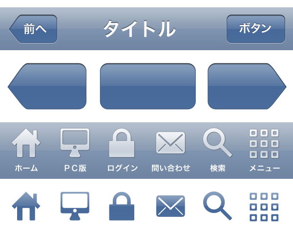 【フリー素材】スマホ版ヘッダー用素材