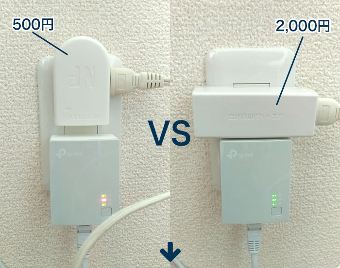 【ネット速度検証】PLCに必須のノイズ対策!ノイズフィルター商品を何種類か検証してみた